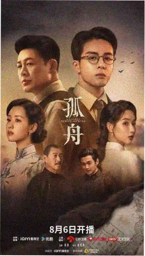 创世纪 商战经典
