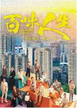 流金岁月更新